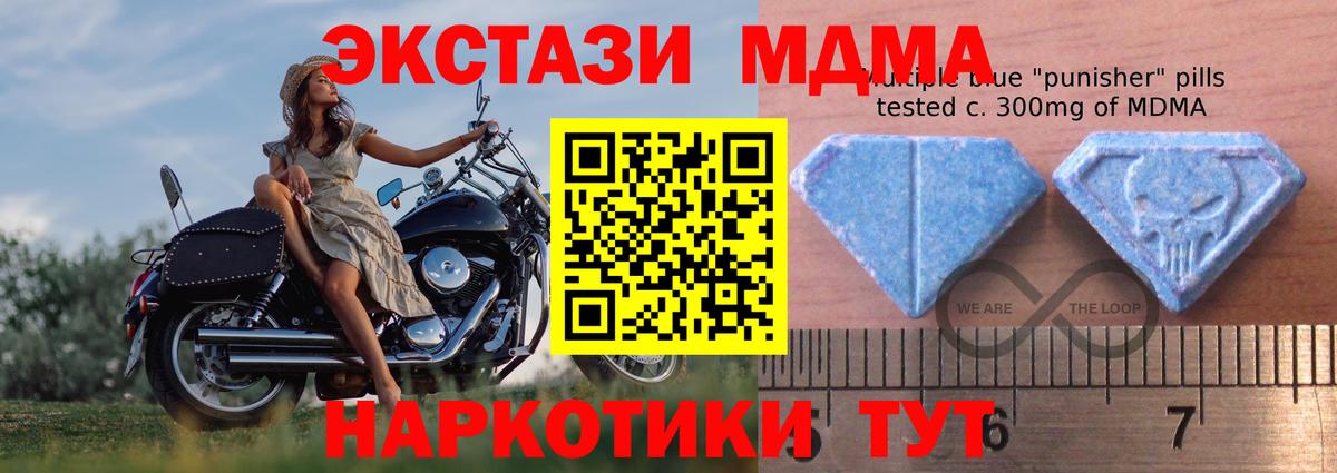 Экстази диски  Ecstasy  Кропоткин  Вход с VPN 