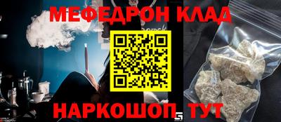 скорость Кинель
