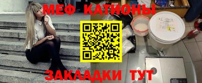 крисы Канаш