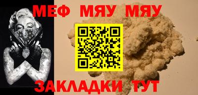 крисы Канаш