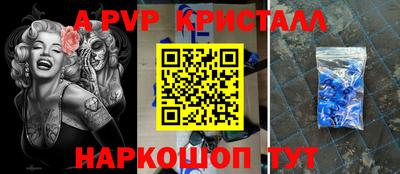 крисы Канаш