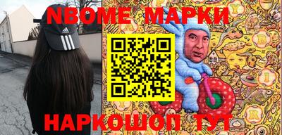 крисы Канаш