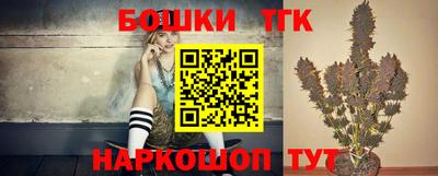 крисы Канаш