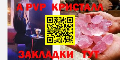 крисы Канаш