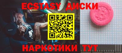 крисы Канаш