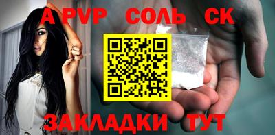 крисы Канаш