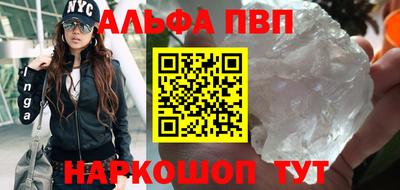 не бодяженный Кандалакша