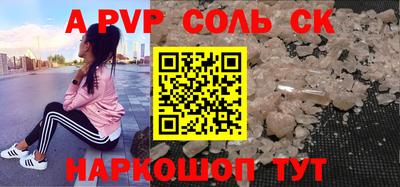 не бодяженный Кандалакша