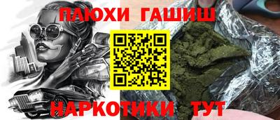 ПСИЛОЦИБИНОВЫЕ ГРИБЫ Камышлов