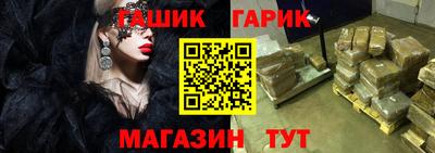 ПСИЛОЦИБИНОВЫЕ ГРИБЫ Камышлов