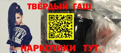 крисы Канаш