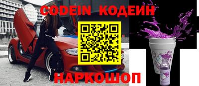 ПСИЛОЦИБИНОВЫЕ ГРИБЫ Камышлов