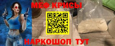 крисы Канаш