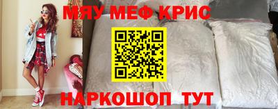 крисы Канаш