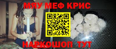 альфа пвп VHQ Кимры