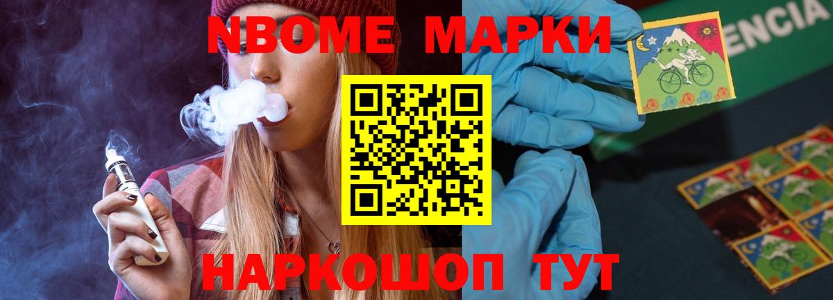 Кропоткин  ЛСД экстази ecstasy  Вход с VPN  LSD-25 экстази кислота 