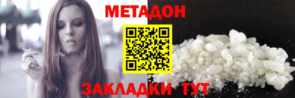 Купить наркотики  Кропоткин  Гашиш  Вход с VPN  A PVP СОЛЬ   Мефедрон кристаллы  Экстази  Конопля  Кокаин  MDMA 