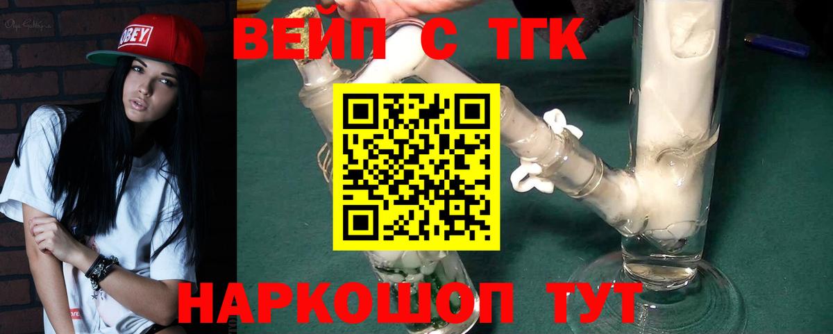 БУТИРАТ Кропоткин