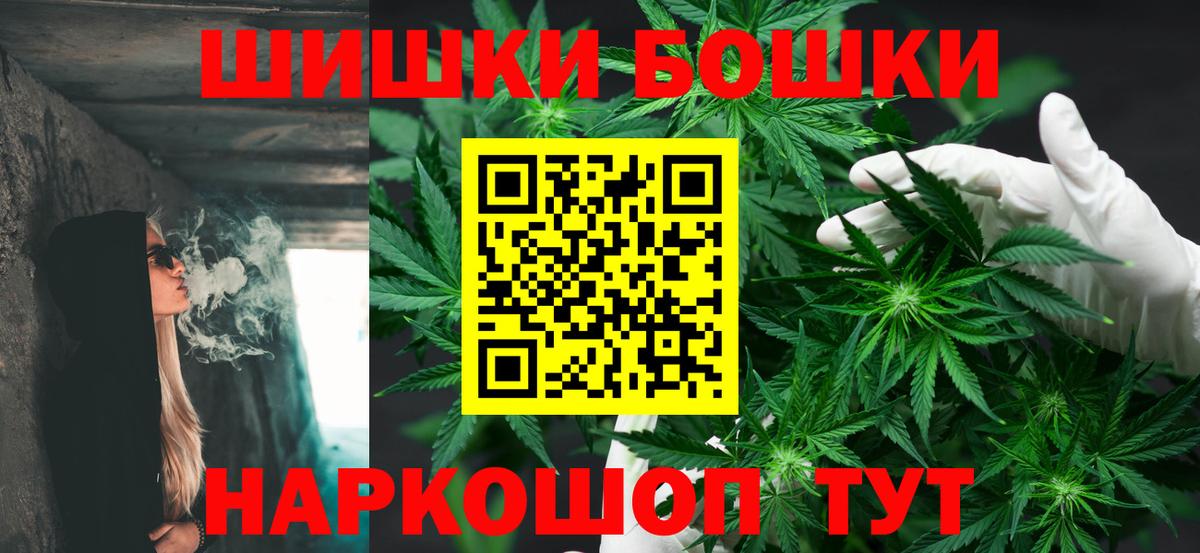 Каннабис тримм Кропоткин