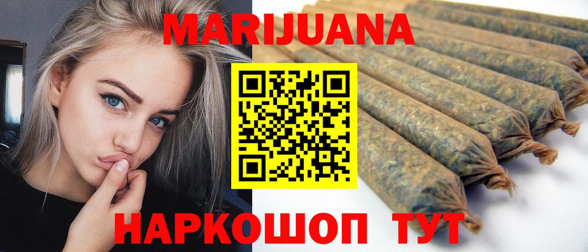 Кропоткин  Марихуана ГИДРОПОН  Вход с VPN  МАРИХУАНА планчик 